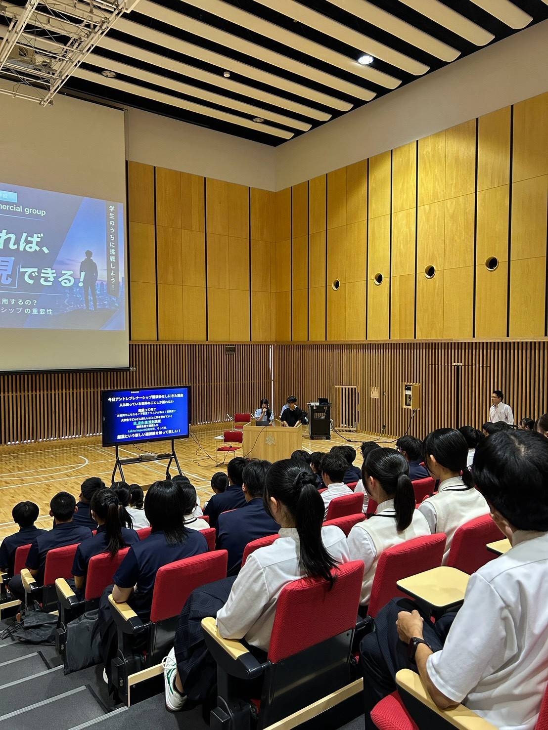 東洋大学附属姫路高等学校でのパネルディスカッション