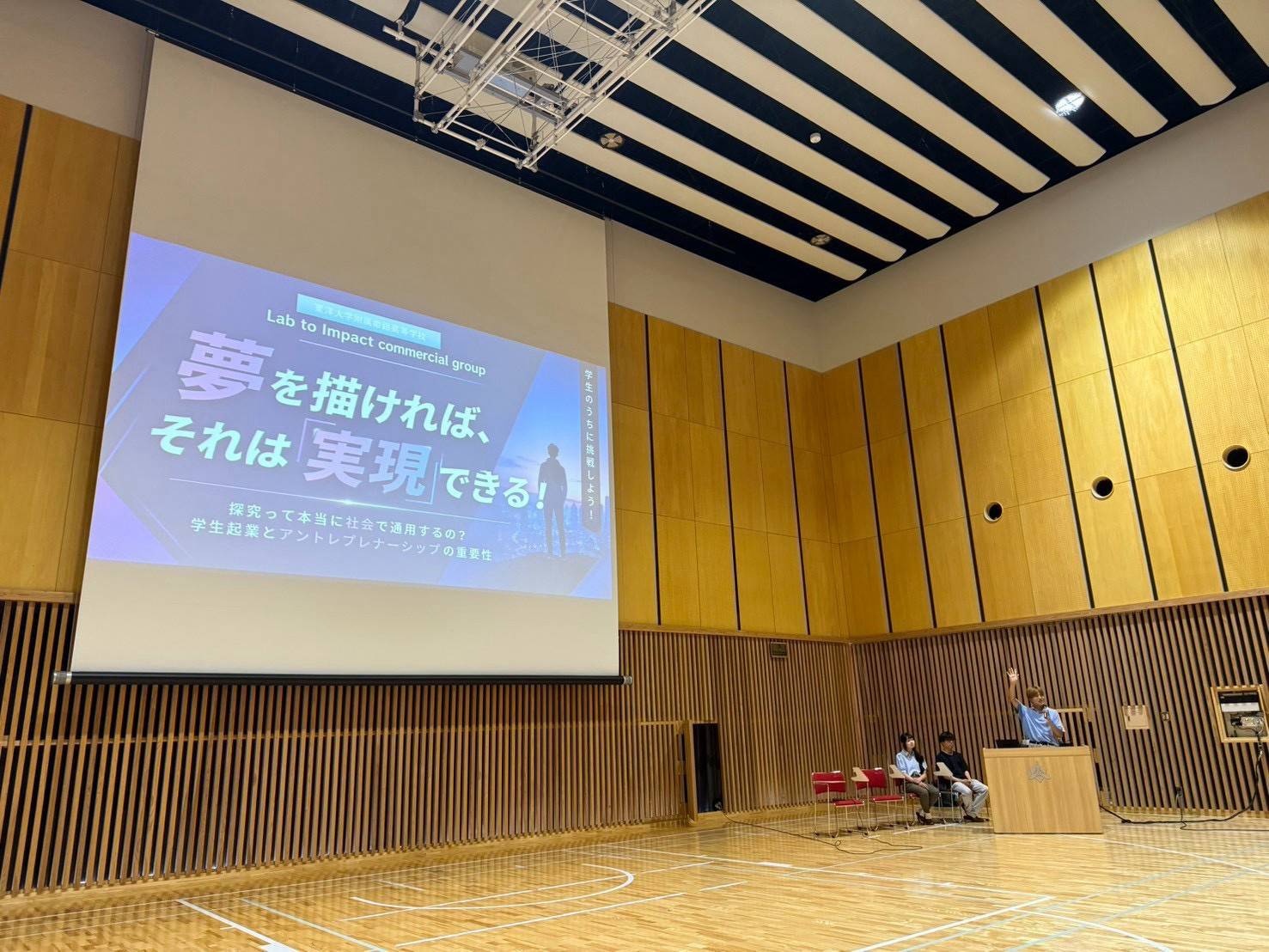 講演の様子1
